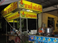 Chai See - Restaurants