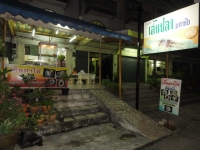 Noodle Shop 1 - Restaurants
