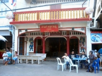 Kuan U Shrine Talad Kao - Attractions