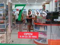 เซเว่นเดย์ - Shops