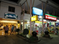 DSupermart - Shops