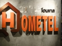 Hometel - Accommodation