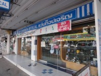 Top Charoen - Shops