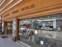 Sawang Optic - Shops