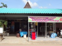 Souvenir Shop - Shops