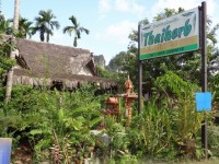 ร้านอาหารไทยเฮิร์บ - Restaurants