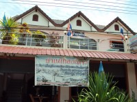 Ban Pak Soi Dao - Accommodation