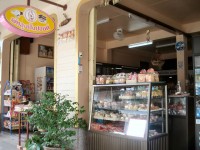 Phang Pond Bakery - Restaurants
