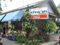 Bang Chad Restaurant - Restaurants
