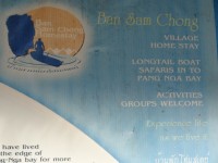 Ban Sam Chong Homestay - Accommodation