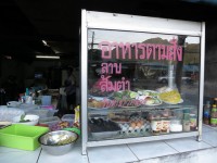 อีสานรวมมิตร - Restaurants อีสานรวมมิตร - Restaurants