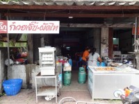 ก๋วยจั๊บผัดไท - Restaurants