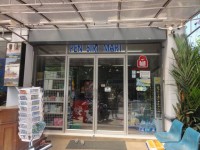 Pen Siri Mini Mart - Shops