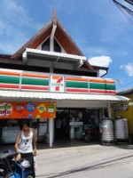 Seven Eleven 1 - Shops