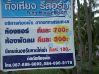 Tung Hiang Resort - Accommodation