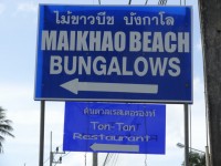 Maikhao Beach Bungalow - Accommodation