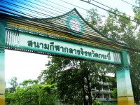 Krabi Stadium - Public Services Krabi Stadium - Public Services