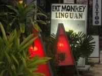อ้วนลิง - Restaurants