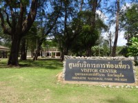 Sirinath Marine National Park - Attractions