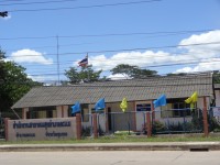 Lamae District Public Health Office - Public Services