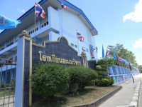 Lamae School - Public Services