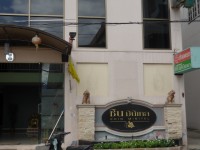 โรงแรมชินมินิเทล 1 - Accommodation