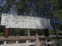 Wat Sumungklaram School - Public Services