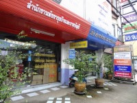 Phang Nga Computer - Shops