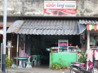 Phat Thai Kaifu - Restaurants