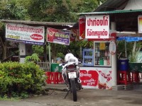 ปาท่องโก๋โจ๊กหมู - Restaurants
