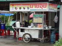 Luk Chin Moo - Restaurants