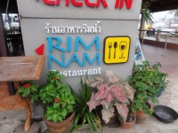 Rim Nam Restaurant - Restaurants