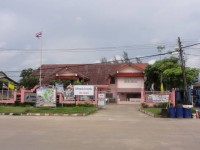 Saladan Health Center - Public Services