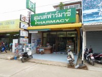 Saladan Pharmacy - Shops