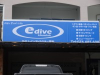 EDive - Services