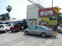 Som Tam Ro Fo To - Restaurants