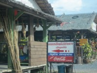 South Style Restaurant - Restaurants