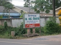 K.S. Guesthouse - Accommodation