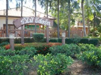 Ruamai Resort - Accommodation