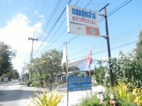 Saen Suk House - Accommodation