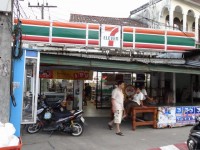 7 Eleven - Shops