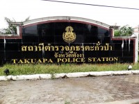 Police Station Takua Pa - Public Services