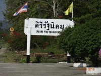 Khiri Ratnikhom Train Station - Public Services