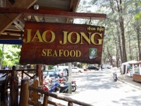 Jao Jong Seafood - Restaurants