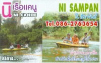 Ni canoe - Services