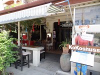 Kokosnuss - Restaurants