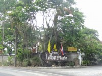 Sai Yai Resort - Accommodation Sai Yai Resort - Accommodation