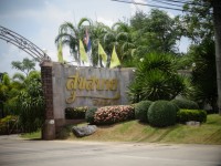 Suksabai Resort - Accommodation Suksabai Resort - Accommodation