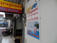 Surat Guesthouse - Accommodation