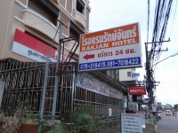 Ragjan Hotel - Accommodation